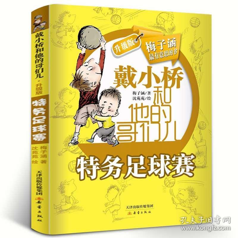 地铁：最后的曙光