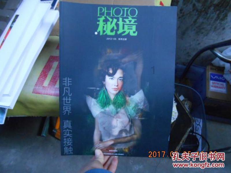 注意躲避