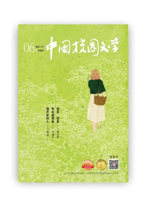逃离别墅度假村