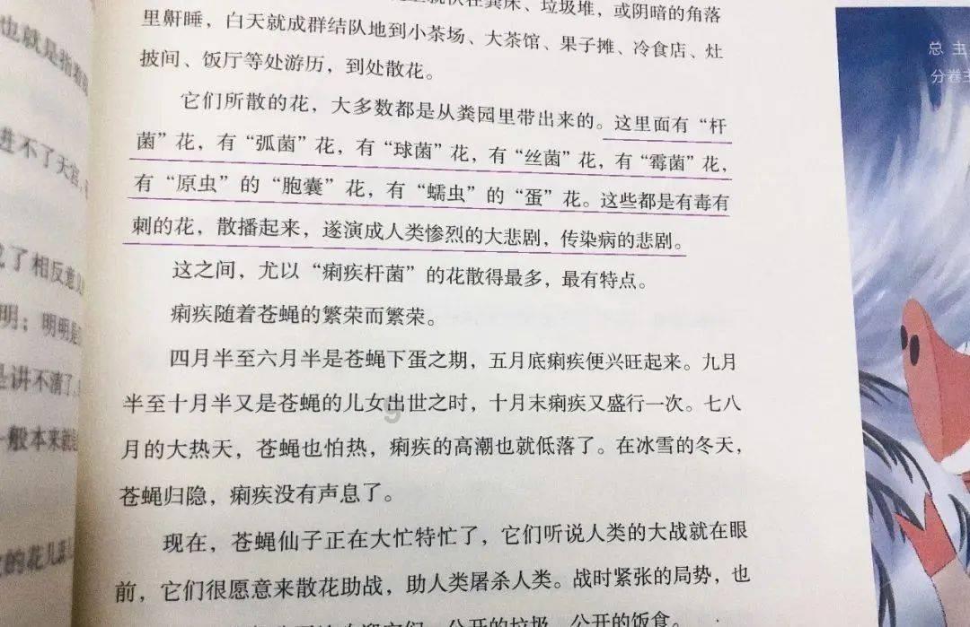 公示栏成党群“连心桥”