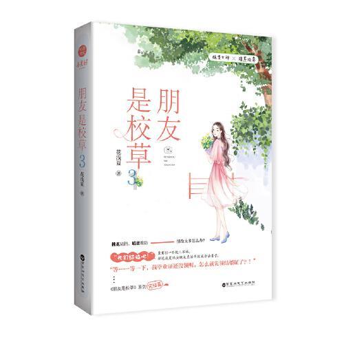 5月20号那天我对象给我发52的红包，是什么意思？