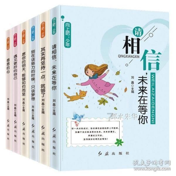 动漫少女DIY冰淇淋
