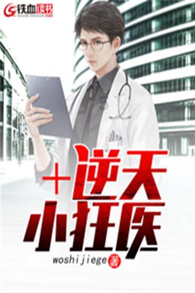 月光影视