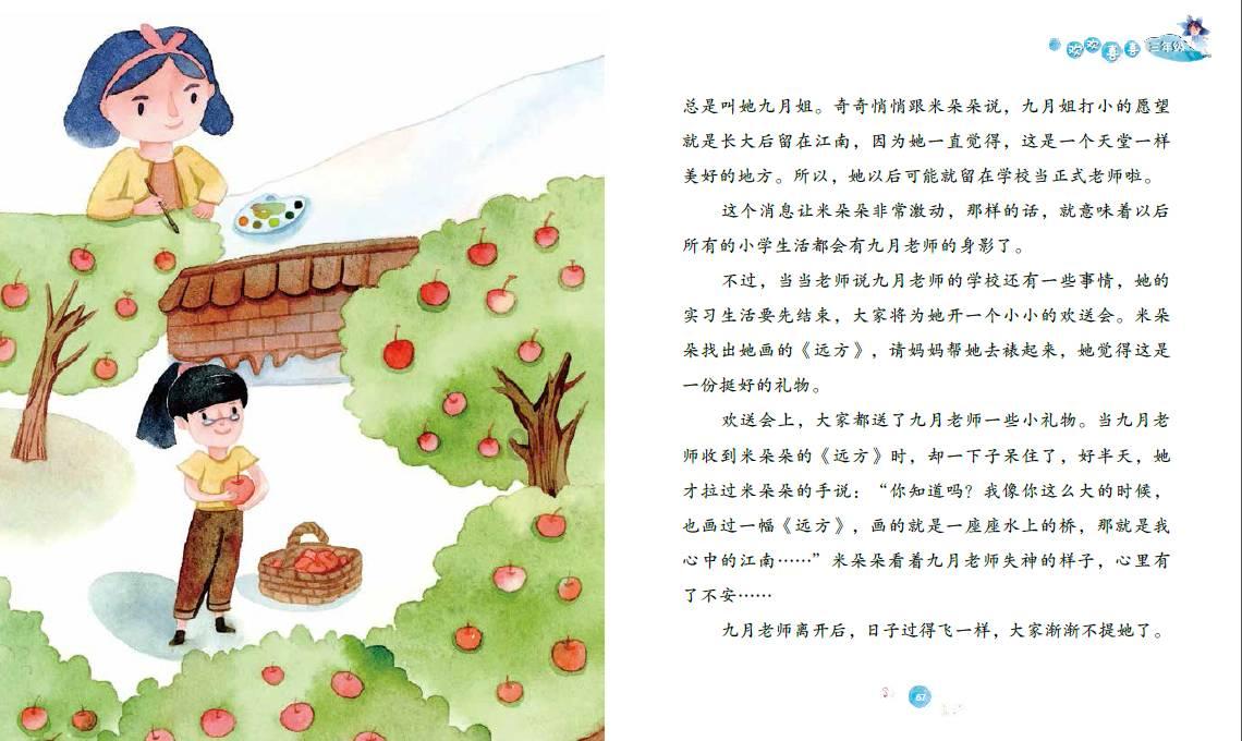【掠影】 宣堡镇召开第五届人民代表大会第五次会议