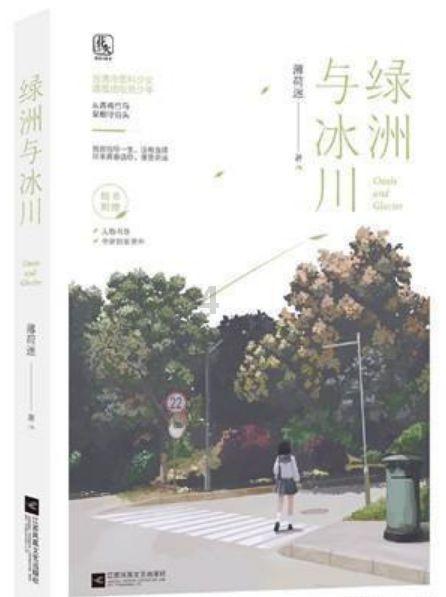 疯狂的小猫