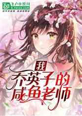 生化危机4