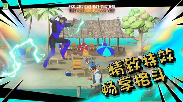 除鬼师