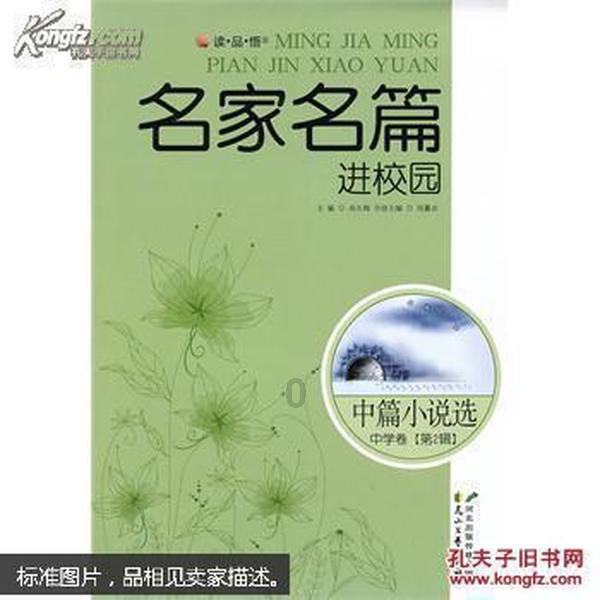 双鱼座是十二星座中，不折不扣的“恋爱脑”吗？这是天生的吗？游戏画面