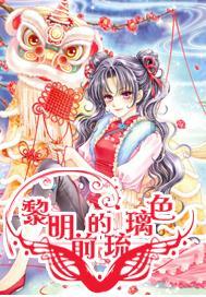 悬念迭起！《庆余年》揭示人性角逐中的权力游戏