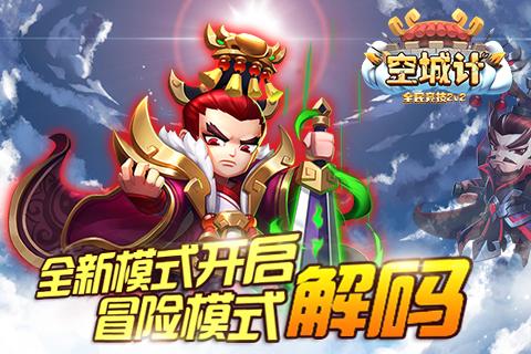 小猫钓鱼开船版最新版下载