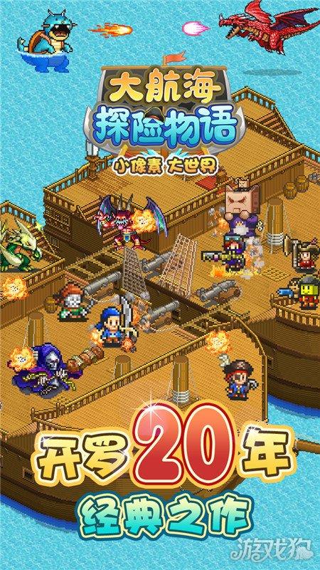 海底大射击