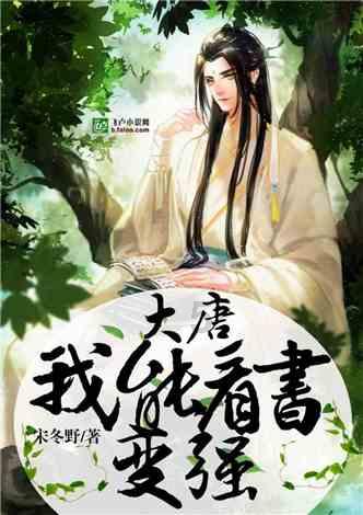 逗小猴开心系列171