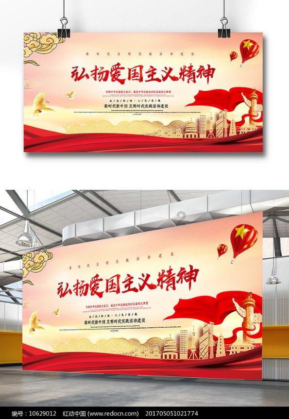 斯基拉：奥里吉越来越接近租借加盟洛杉矶FC