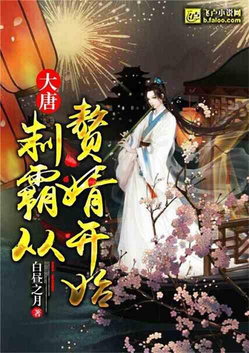 超魔晶猎人