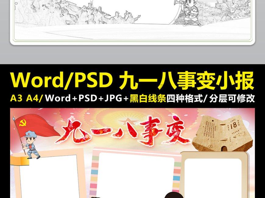 古人文人笔下的“落日余晖”有多绝！落霞与孤鹜齐飞，秋水共长天一色