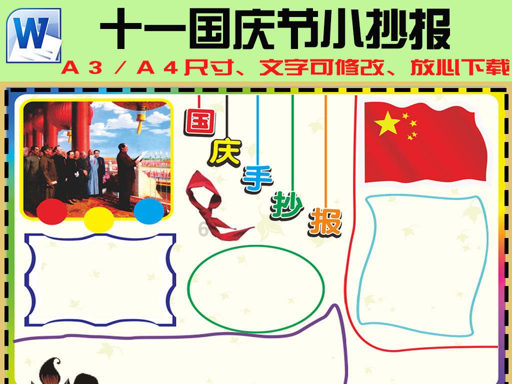 幻想纹章3