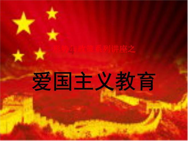 棋子的战争