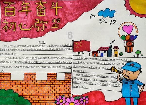 凝聚共识，奋勇前行！全委会分组讨论，他们这样说
