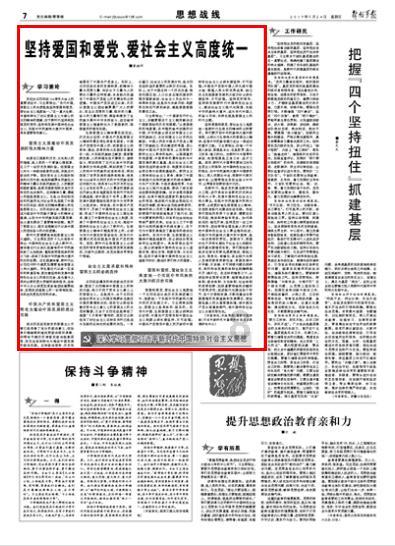 中字头个股继续逞强,热门股封单资金超6亿元
