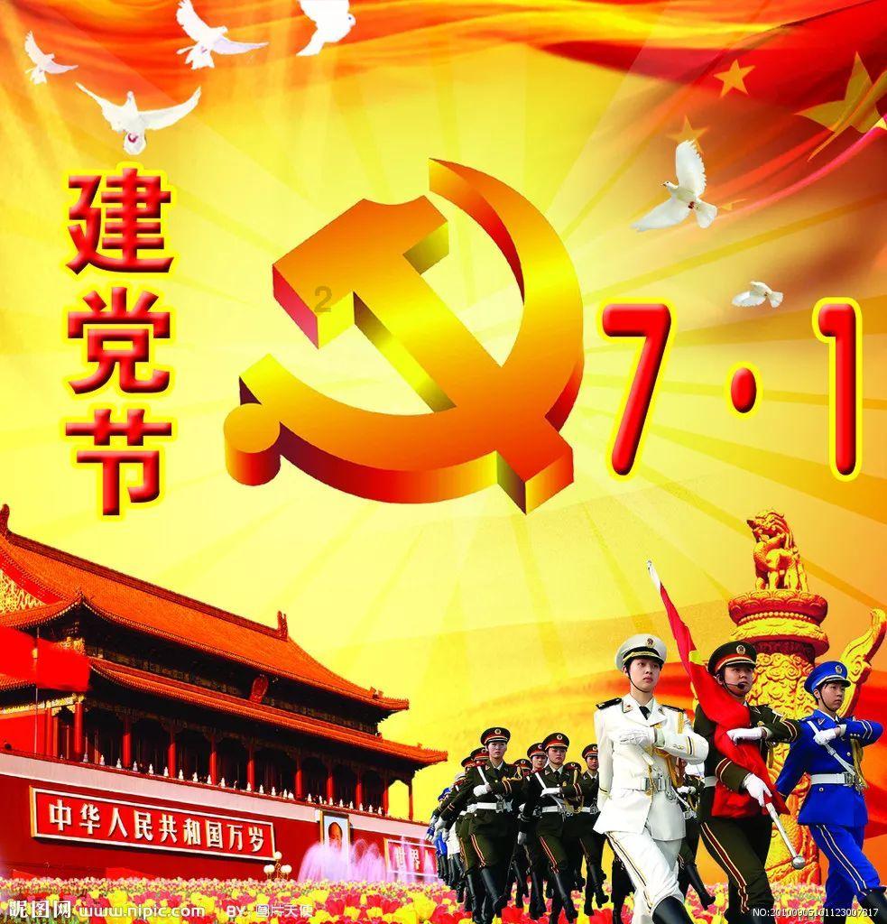 执着