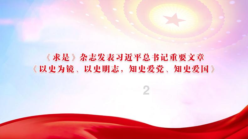 德军总部