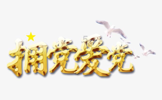 沪江开心词场