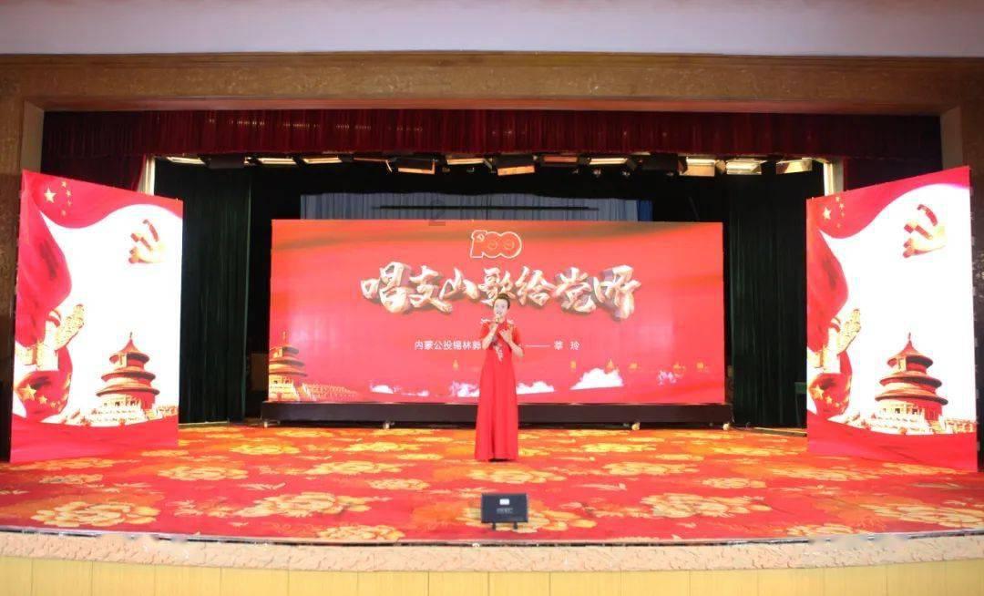 艺术时尚晚会