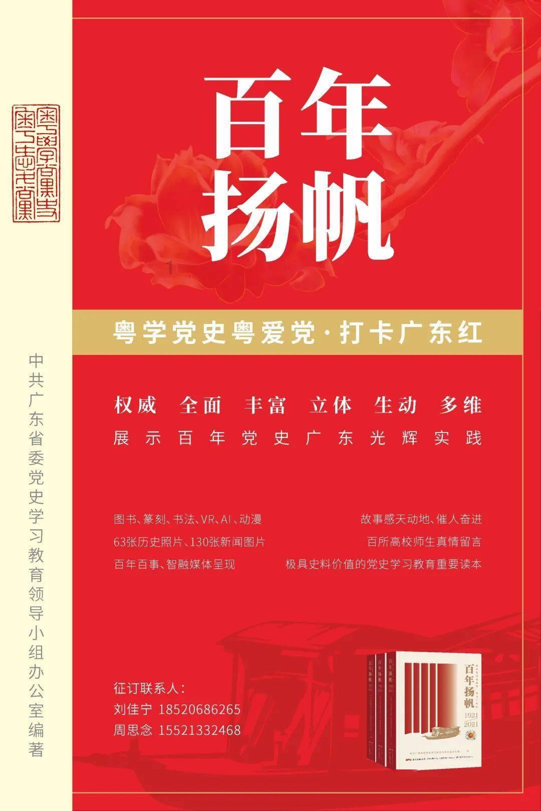 罗山县司法局：“防非”宣传 守护群众“钱袋子”