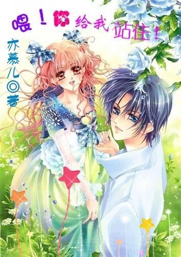 马路晒麦子致男子摔伤，4小时没等来麦子主人，派出所将麦子判给男子弥补损失，你觉得合理吗？游戏画面