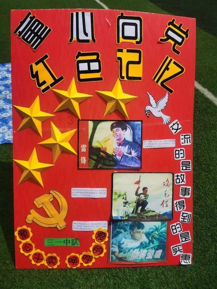 孔雀逃生