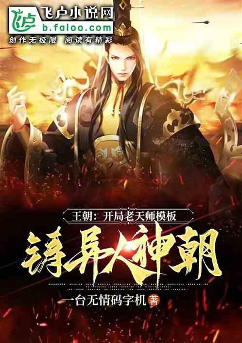 飞天小猪仔