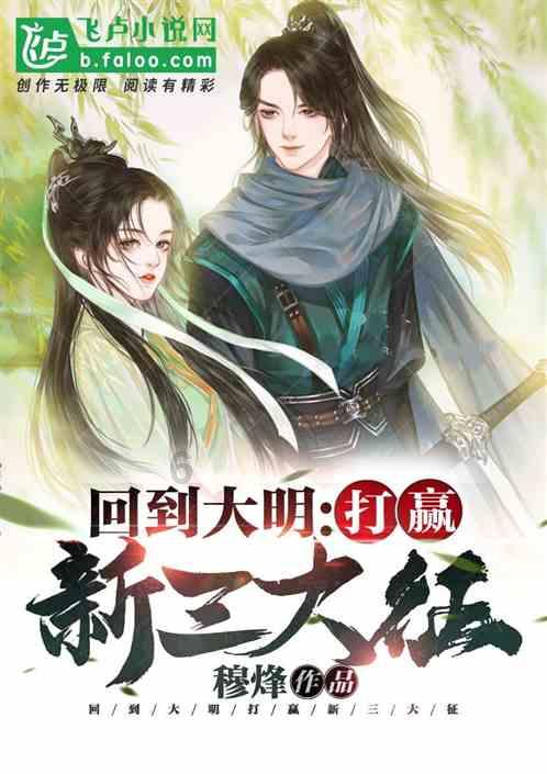 逃离陈旧房4