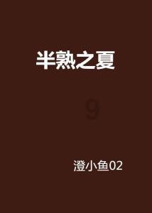 装甲火力之战舰世界