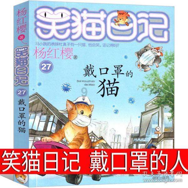 扎根大山 成为“大山”