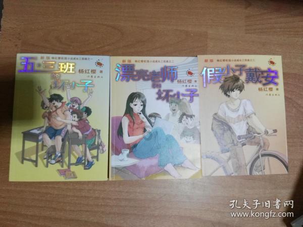 经典扫雷大挑战