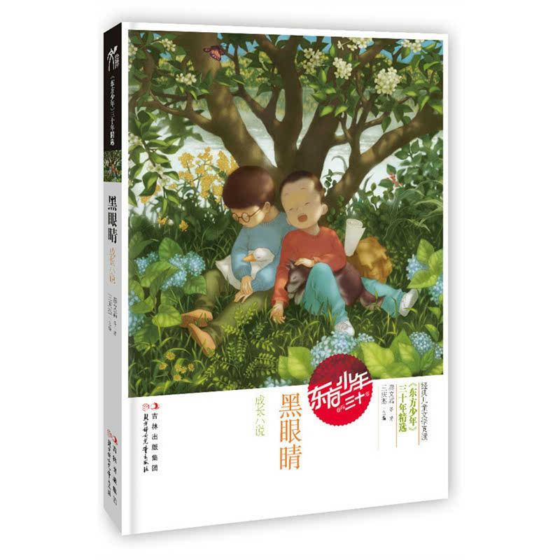 火柴人拯救大冒险